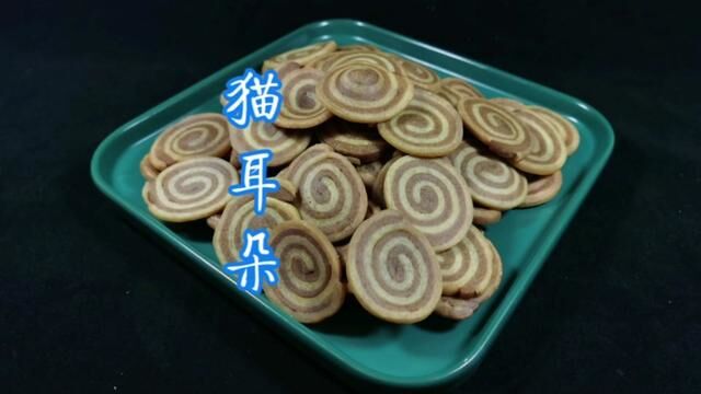 面点师分享,猫耳朵的全部制作过程,一款又香又脆的传统美食!#美食 #广式点心赖迪 #猫耳朵 #美食教程 #年货