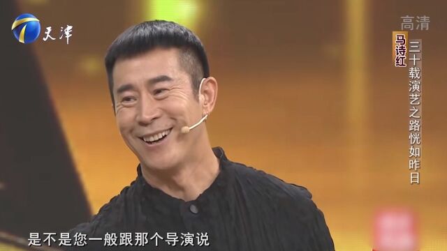 演员马诗红惊喜现身,讲述与媳妇一起演戏,欢乐十足丨你看