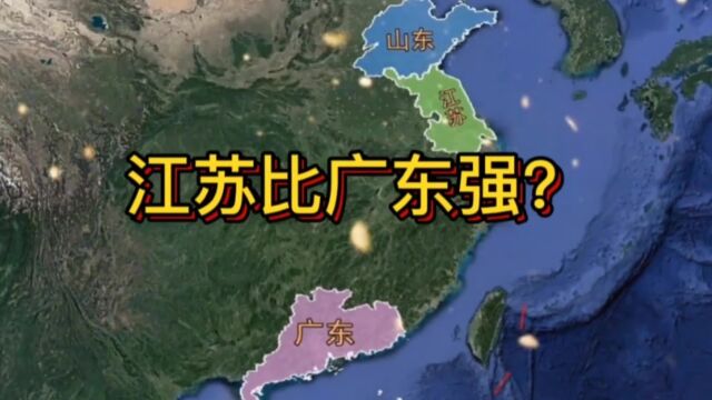 江苏比广东后劲足?第五六七个单列市在排队,广深佛莞之后是谁?