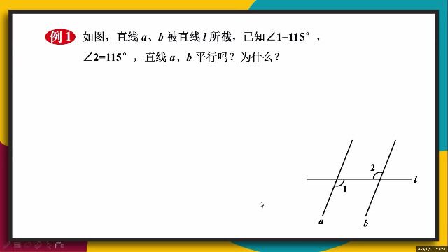 20230103b 数学