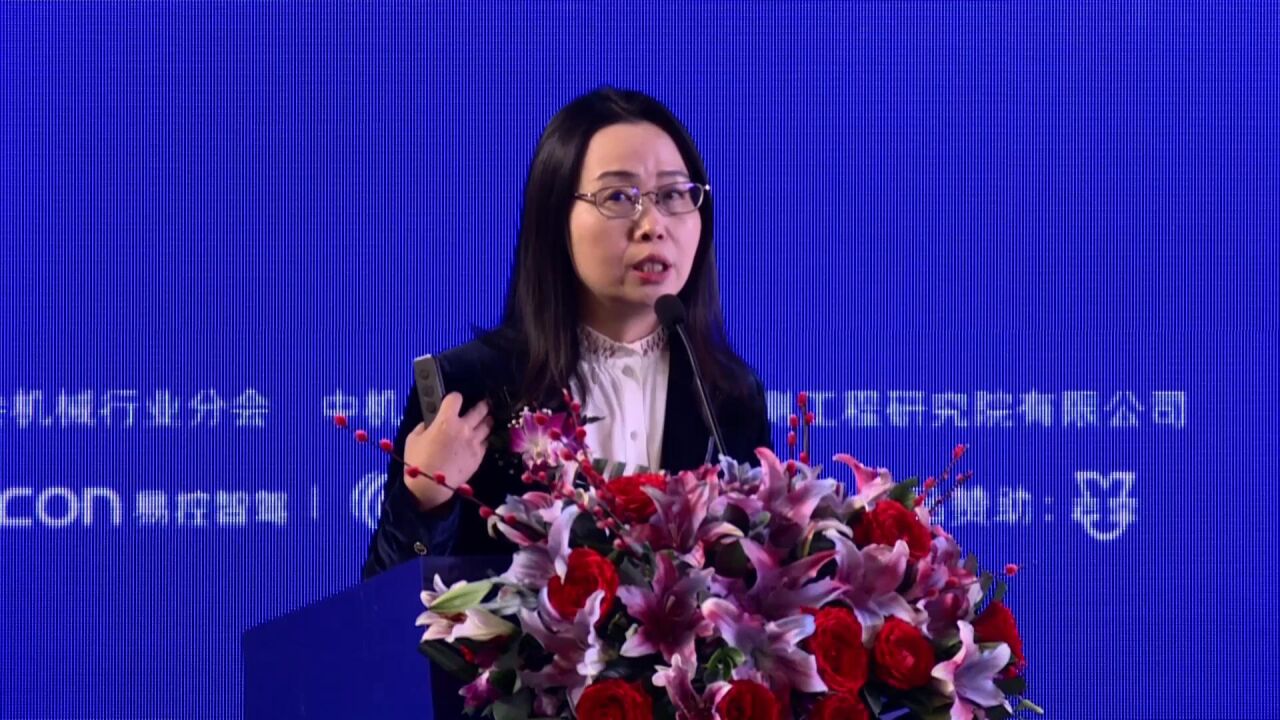 CMIIC2022盛景网联刘燕:CIC产业孵化,如何赋能工程机械企业的转型升级?_高清1080P在线观看平台_腾讯视频