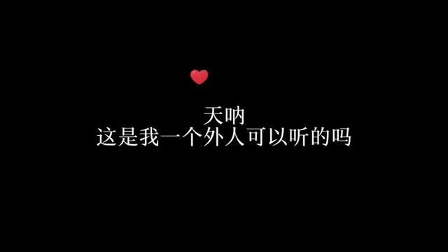 中央戏精学院毕业的二位属实是把专业玩出花儿来了#声优都是怪物 #配音 #cv良声 #cv顾淮