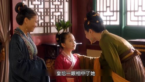 两姐妹同时爱上太子，太子却偏爱妹妹。