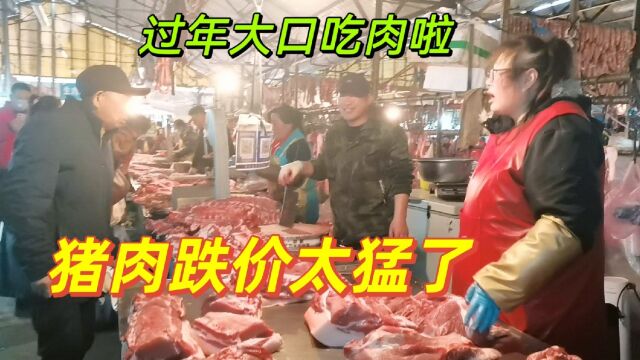 今天山东威海猪肉大幅降价,看看早市卖猪肉的,究竟多少钱一斤