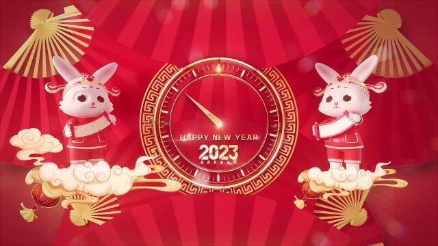 荆州市长江创业商会2023兔年祝福