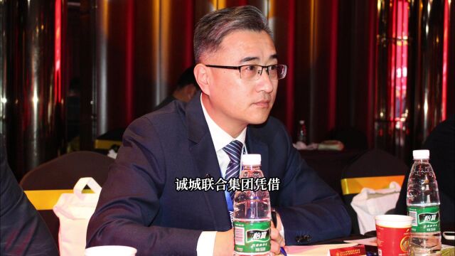 诚城联合集团喜获“2022新时代中国经济创新企业”,董事长刘德水荣膺“2022新时代中国经济创新人物”称号!