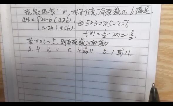 如何刷题?拿本子做一遍,错题在试卷上做个标记,二刷可以对着标记只做错题