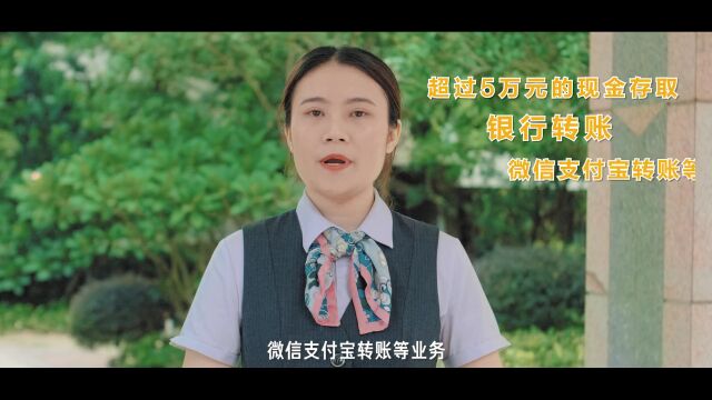 2022年 | 唱响主旋律 讲好中国金融故事