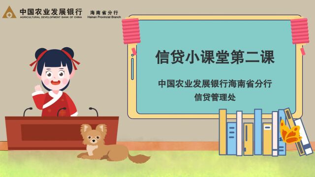 信贷小课堂第二课——ACMS系统系列(1)