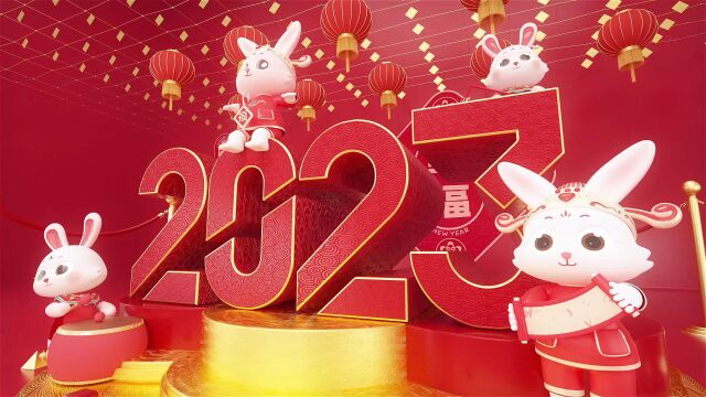 2023118 泰州公司新年贺岁视频