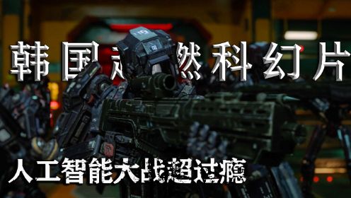 2023年首部科幻片《贞伊》为了终结战争,决定复制一位英勇战士