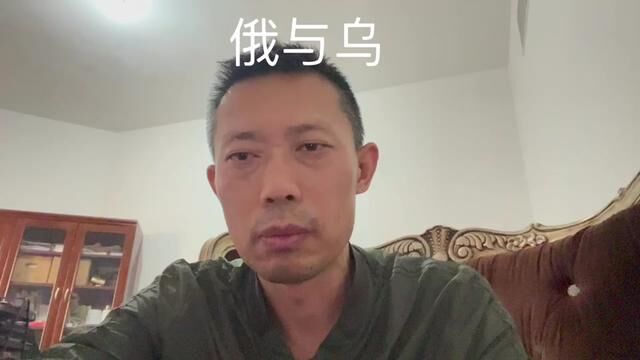 俄罗斯与乌克兰这两个国家的名字,用阿拉伯语怎么说?