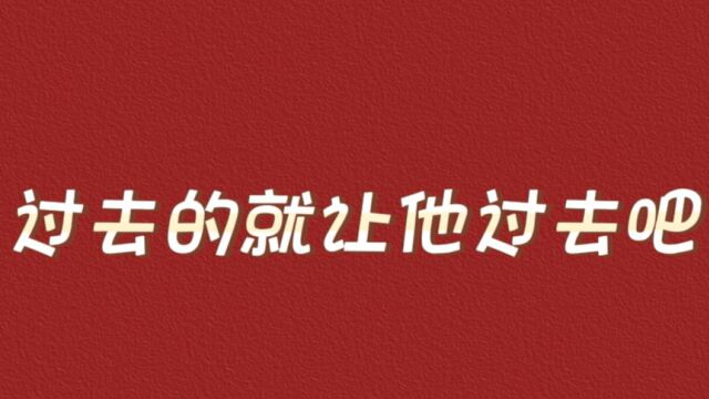 公司员工新年愿望