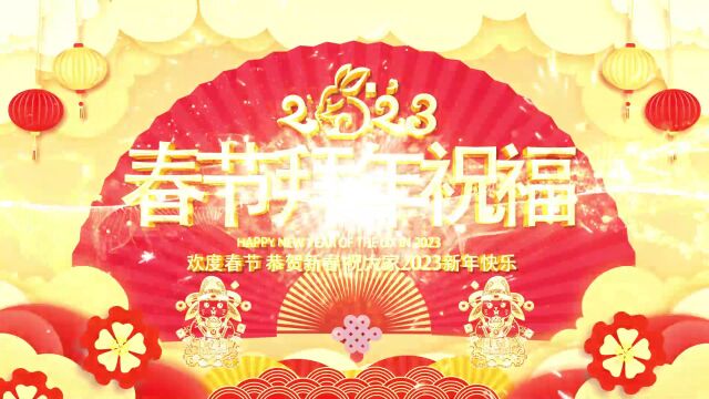 浙江公司新年视频