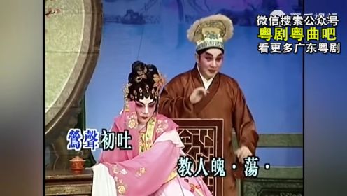 彭炽权与男旦赵震宇合演《卖油郎情义醉花魁》韵味无穷