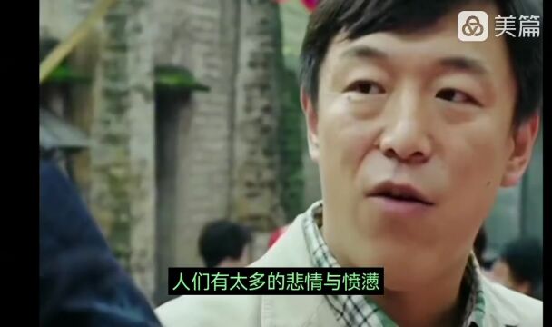 曾鸣随笔:唢呐的美学意义