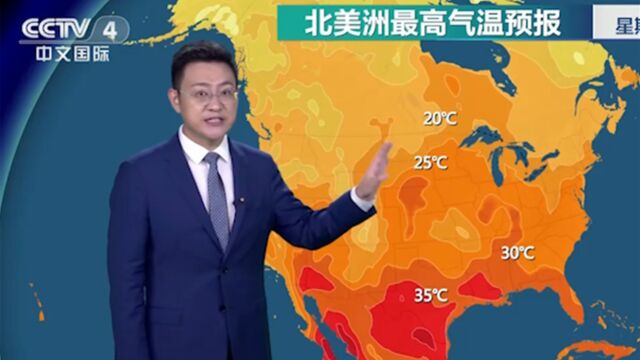 2023年9月20日天气预报,北美洲最高气温预报