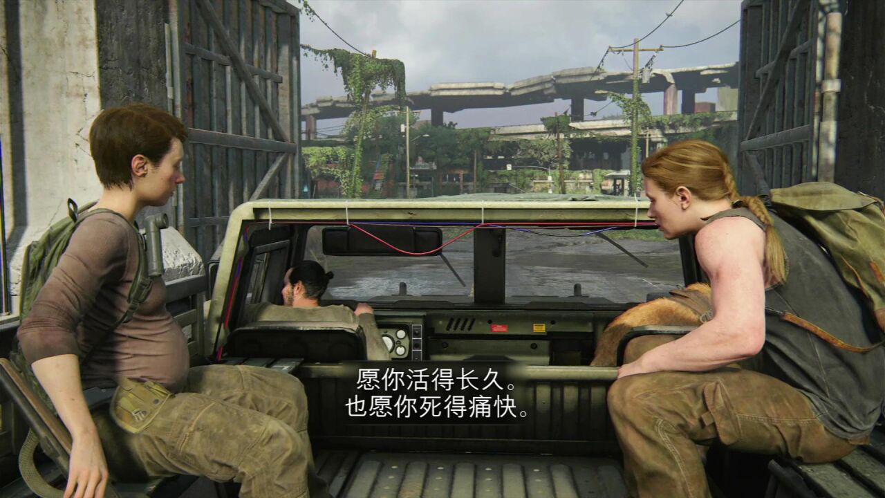 最后生还者第二季_高清