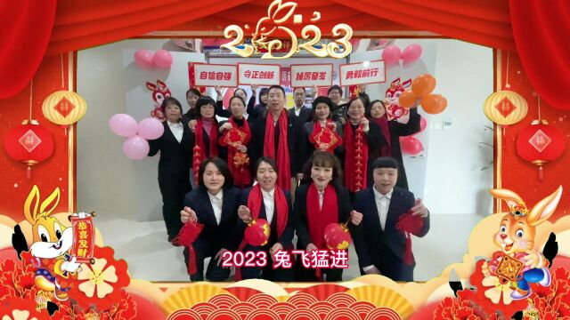 客户服务部2023