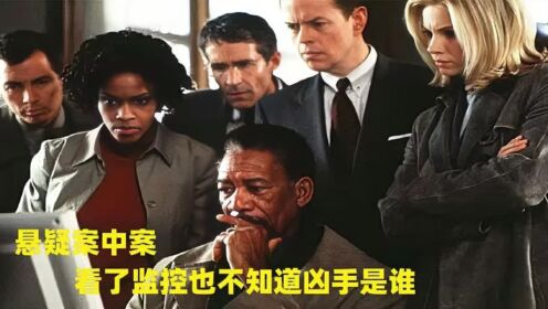 亚历克斯（摩根·弗里曼 Morgan Freeman 饰）是一名资历丰富的警探，这一次，他被派遣负责国会议员女儿被绑架一案