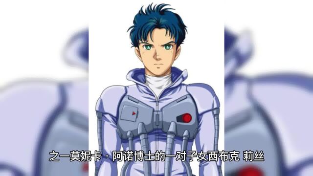 【高达历史】F91