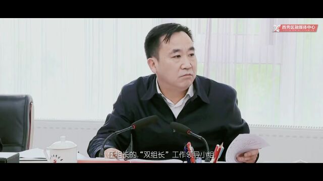 西秀区:“一二三”工作法 助力“扫黄打非”彰新风