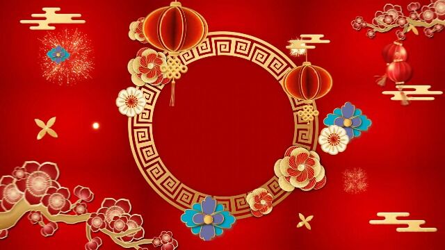 阆中市人民检察院全体祝大家新年快乐