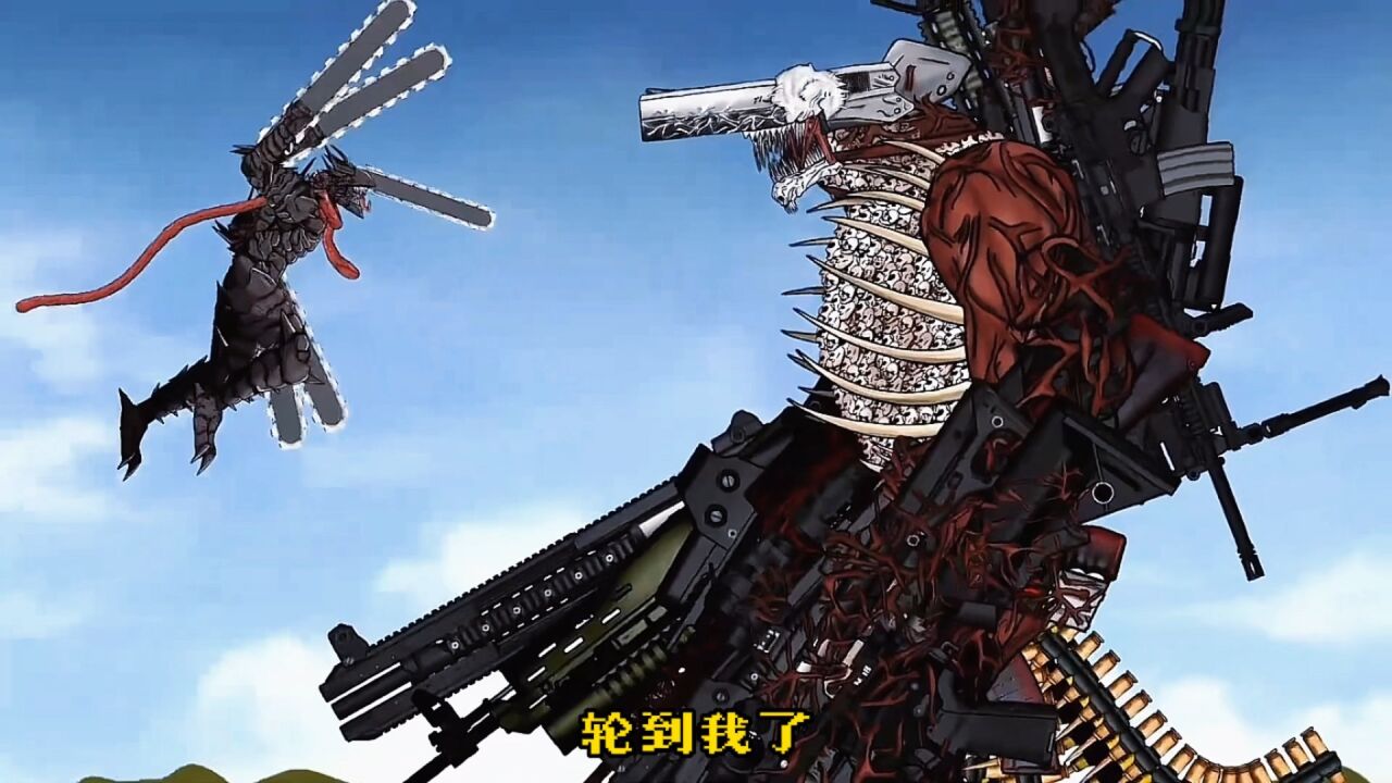 电锯人终极形态大战枪之恶魔终极形态，都是最强形态，谁更胜一筹_腾讯视频