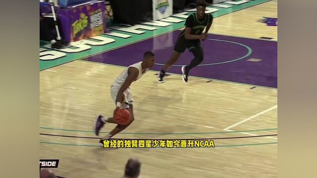 “曾经四星独臂少年勇闯ncaa,用努力弥补缺陷,用实力铸就辉煌,带领球队在职业联赛上愈战愈强.”#美式篮球#伊马内尔#ncaa