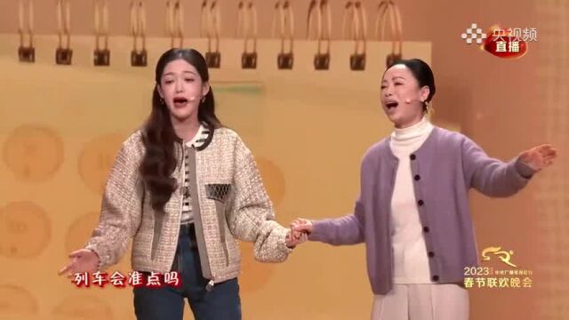 2023春节联欢晚会 【黄绮珊*希林娜依ⷩ똣€‘催泪演唱《是妈妈是女儿》