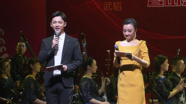 2022吕剧作曲名家新春音乐会1