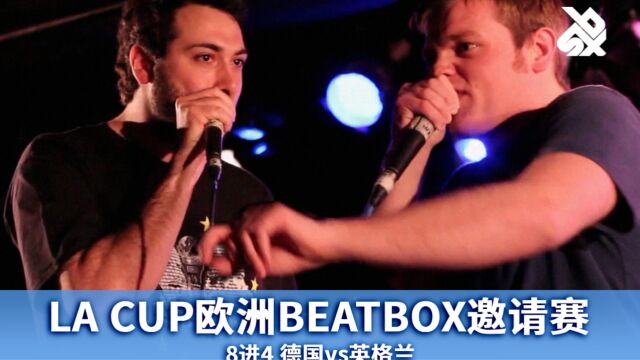 Mando (德国) VS Griff (英格兰) | LA CUP欧洲BEATBOX邀请赛 8进4