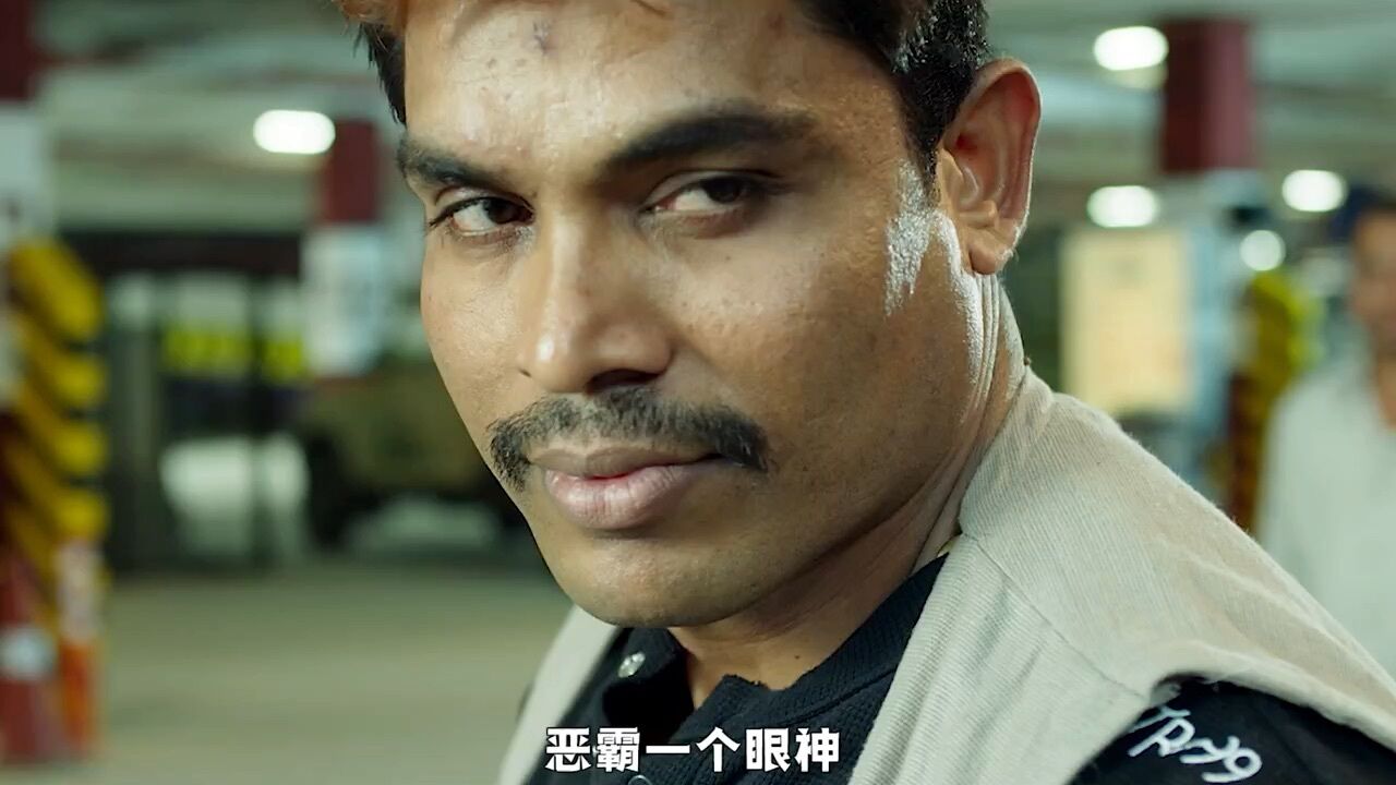 战神凭一人之力吊打整个黑帮,印度动作电影《雄狮3》02#电影解说