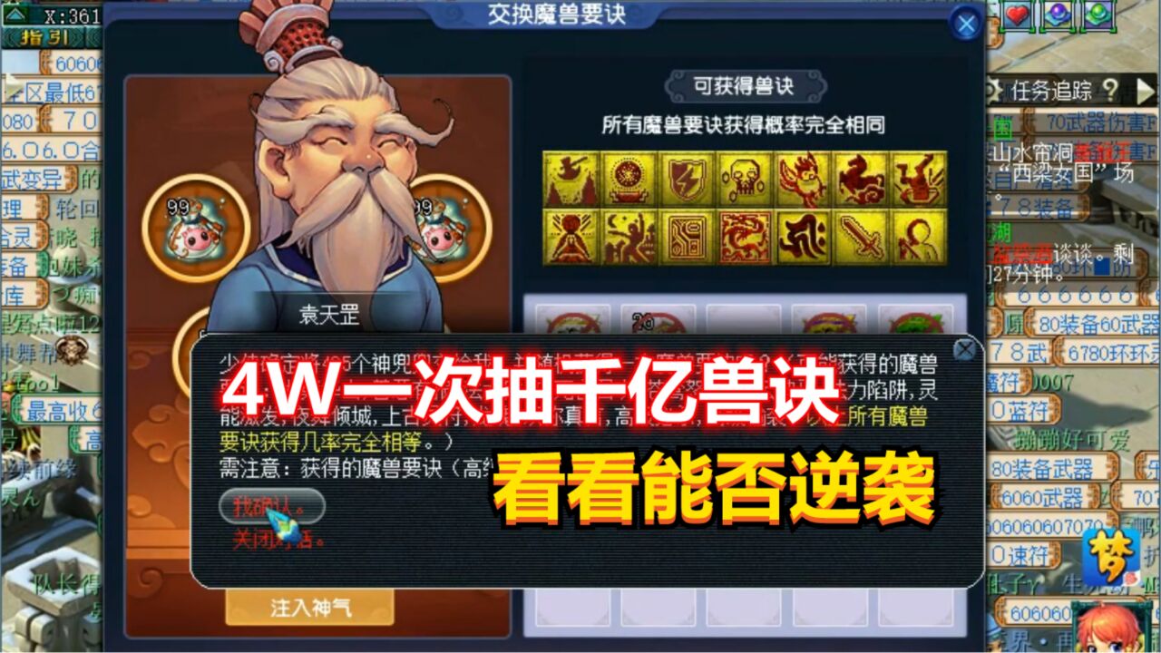 梦幻充值礼包|梦幻西游新手礼包(梦幻西游新手礼包码2022)