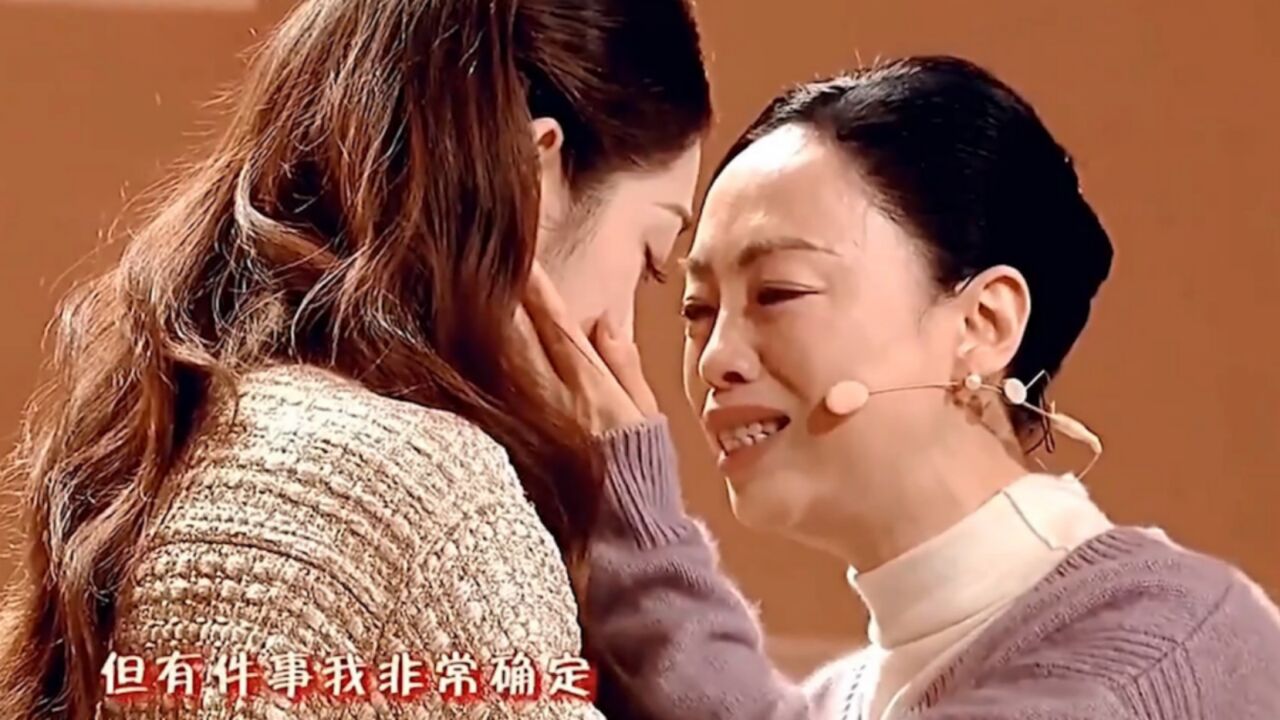 春晚經典,《是媽媽是女兒》希林娜依高和黃綺珊唱哭對方,太感人