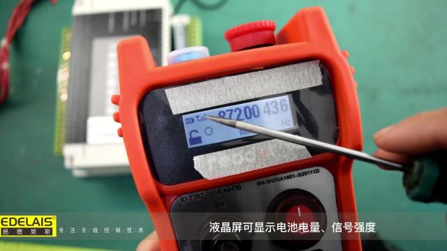 液压升降平台工业无线遥控器支持开关量、模拟量和CAN、RS485、RS232等输出方式,提供要求为您量身定制