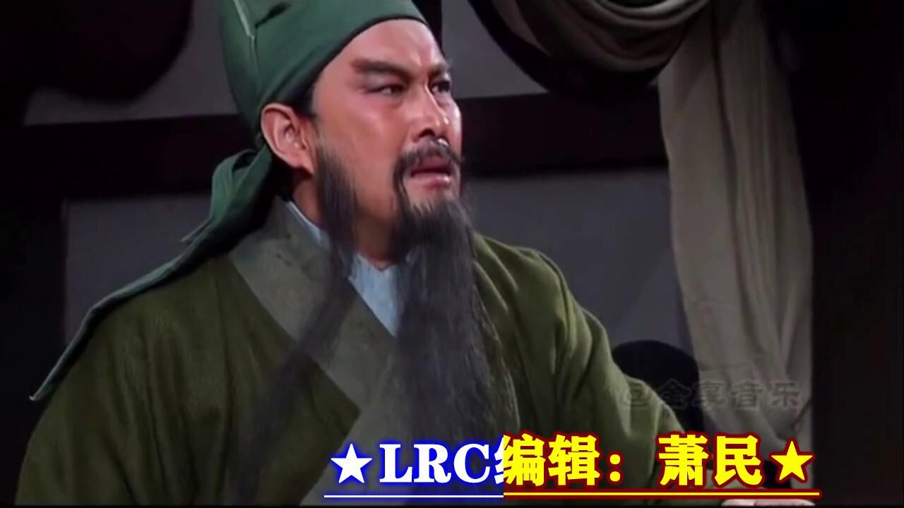 滚滚长江东逝水》高音质原版伴奏_高清1080P在线观看平台_腾讯视频