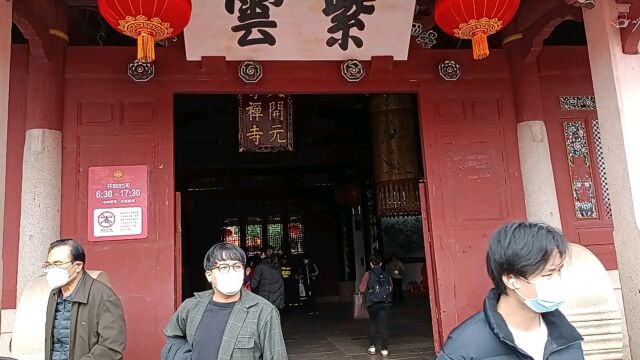 泉州开元寺历史悠久,是福建最大的佛教寺庙