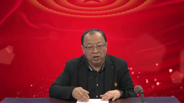 “党的二十大精神解读”专栏——新时代党的建设总要求和坚定历史自信(五)