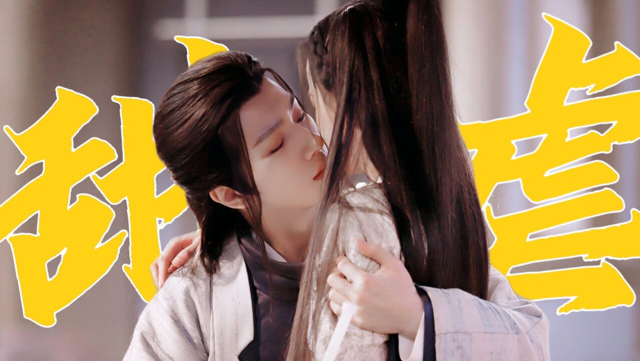 "暧昧期又甜又虐!【李宏毅 黄日莹】