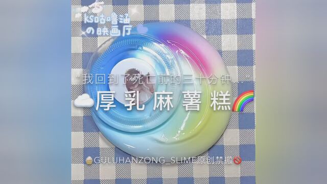 寄拍 大家在网上找到好的文章可以来私信投稿哦 标明作者! #咕噜涵涵