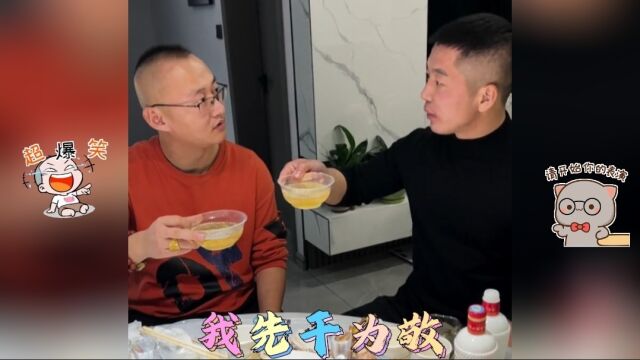 盘点搞笑段子合集,我先干为敬,然而漏下来的有百分之八十