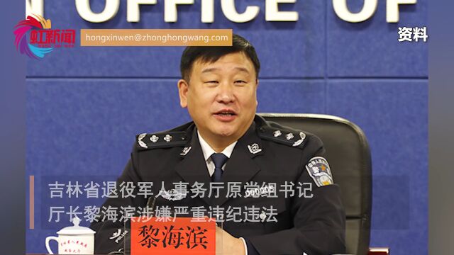 连续3天,这地多名官员被查!