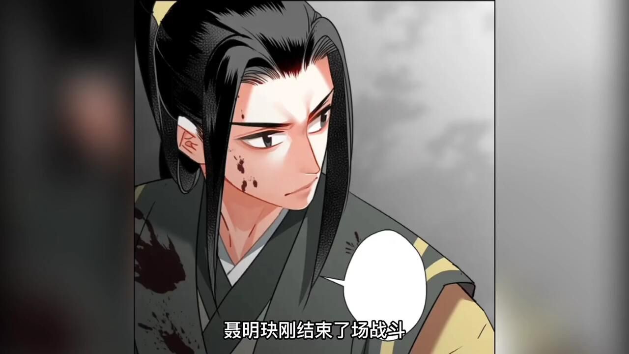 魔道祖师：金光瑶为何要将头颅藏起来？_高清1080P在线观看平台_腾讯视频