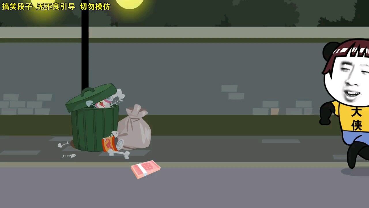小伙捡了一沓钱_高清1080P在线观看平台_腾讯视频