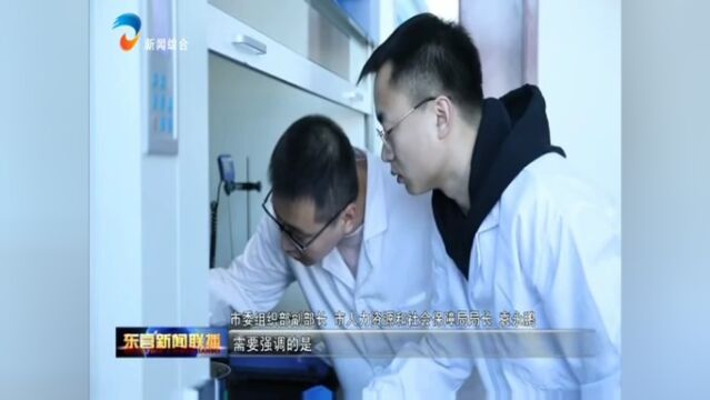 东营:倾力打造黄河三角洲人才集聚高地