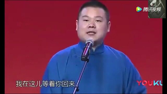 岳云鹏相声《美女报恩》,损人无底线