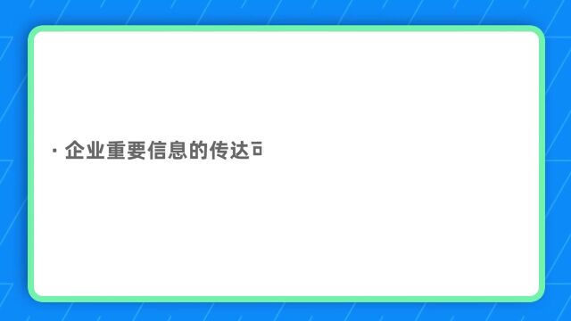 钉钉部署2.5.7 如何设置置顶公告?