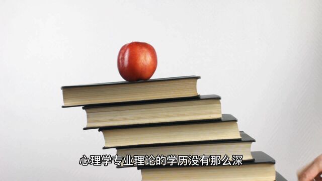 心理学专业推荐吗?主要学的啥?