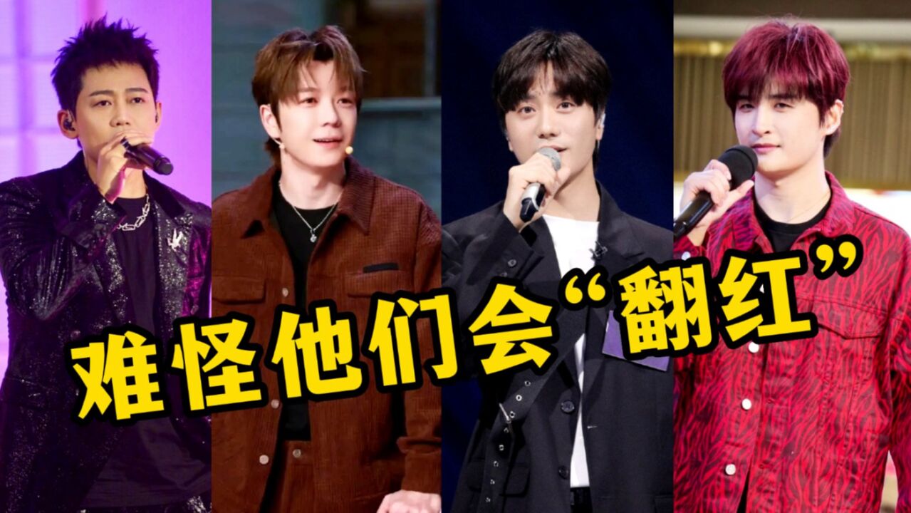 0713是懂改编的！但凡能听出一句张远的歌，都是对王栎鑫的不尊重_高清1080P在线观看平台_腾讯视频